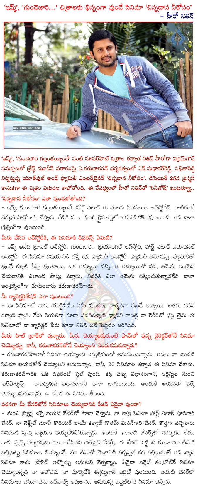 hero nithin,nithin interview,nithin latest movie chinnadana neekosam,chinnadana neekosam movie director a.karunakaran,nithin and karunakaran first combination movie chinnadana neekosam,chinnadana neekosam movie review,chinnadana neekosam movie stills  hero nithin, nithin interview, nithin latest movie chinnadana neekosam, chinnadana neekosam movie director a.karunakaran, nithin and karunakaran first combination movie chinnadana neekosam, chinnadana neekosam movie review, chinnadana neekosam movie stills